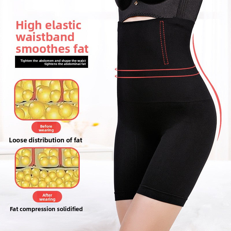 High Waist Seamless Shaping Pants