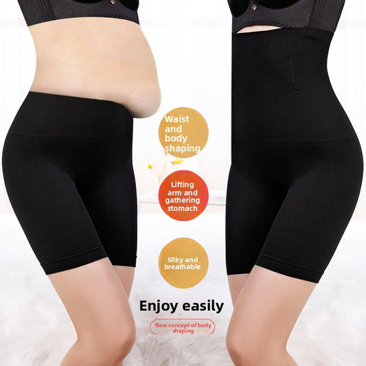 High Waist Seamless Shaping Pants